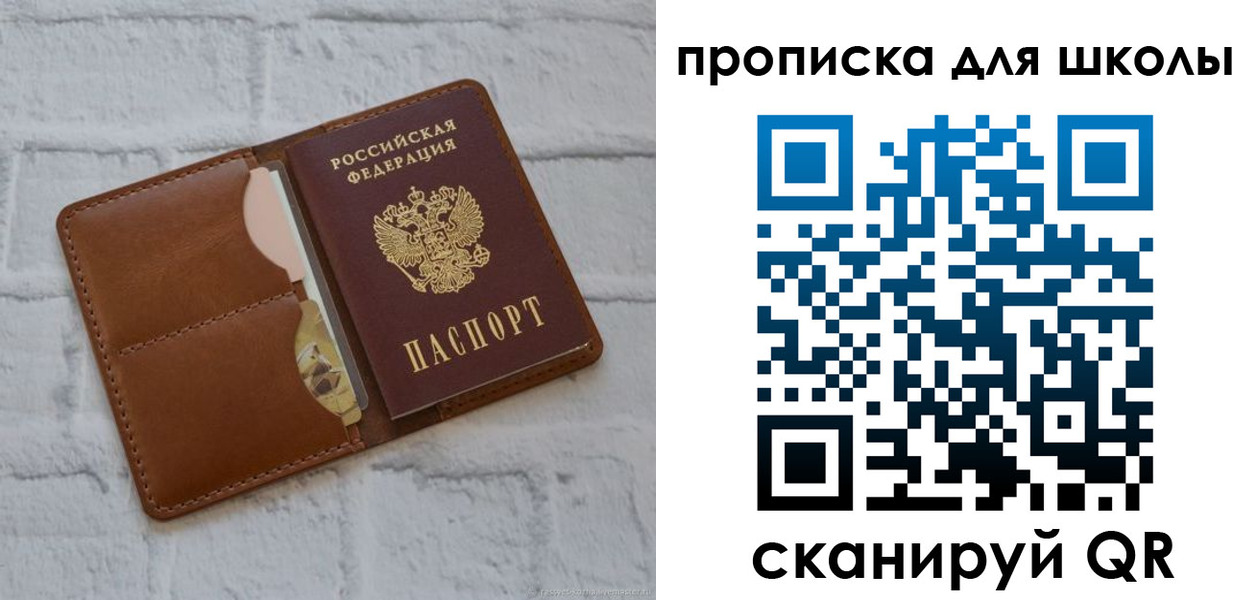 временная регистрация собственник в Снежинске