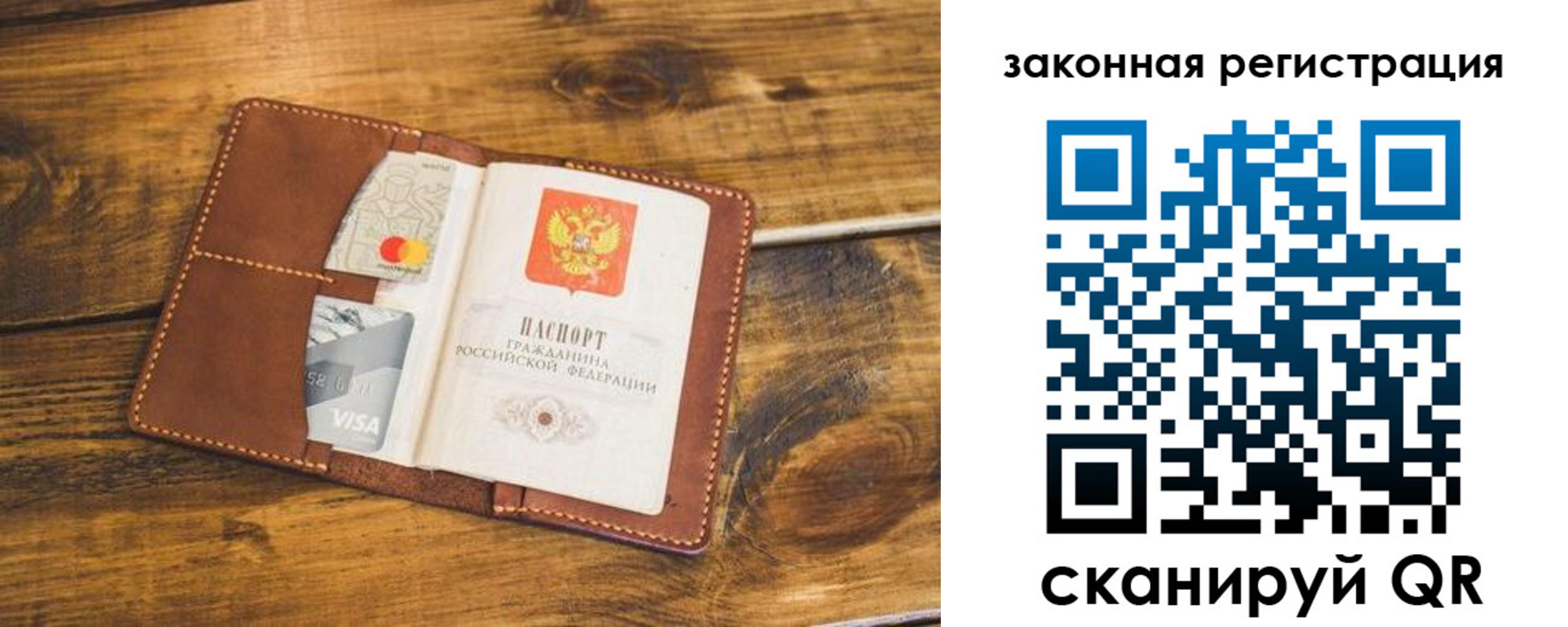 прописка поиск в Снежинске