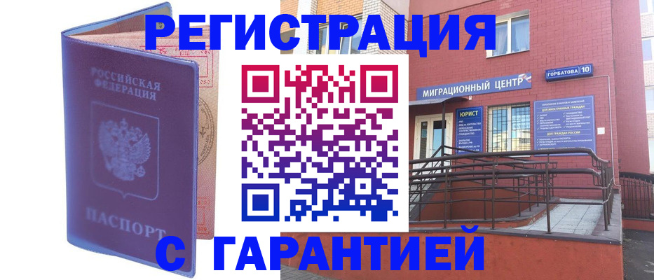 пропишу в квартире в Снежинске
